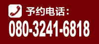 お気軽にお問い合わせください。